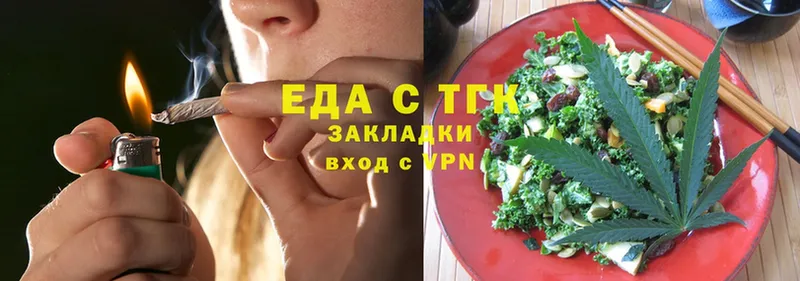 Cannafood конопля  Краснокамск 