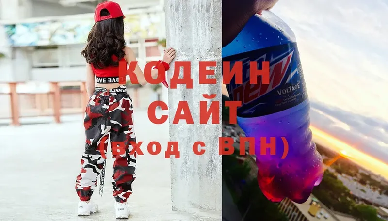 купить  сайты  Краснокамск  Кодеиновый сироп Lean напиток Lean (лин) 