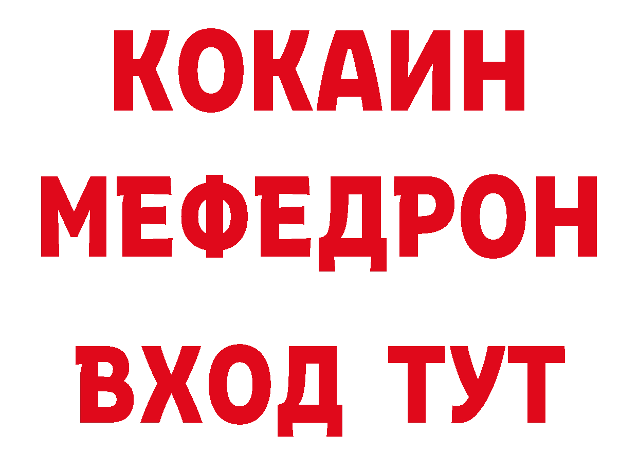 МЕТАМФЕТАМИН кристалл как зайти дарк нет ОМГ ОМГ Краснокамск