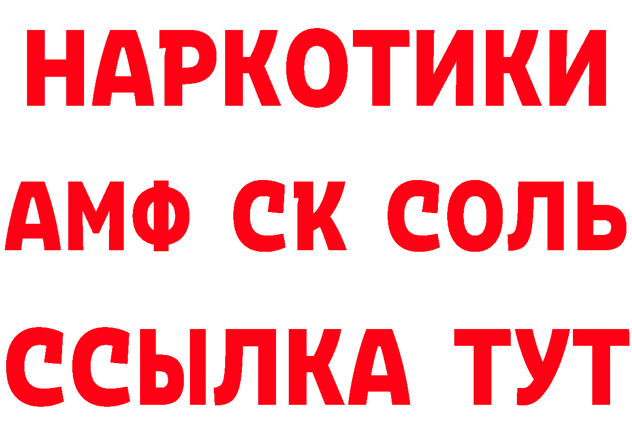 Героин Афган как войти нарко площадка OMG Краснокамск